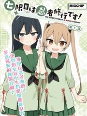墨色江湖武侠漫画封面
